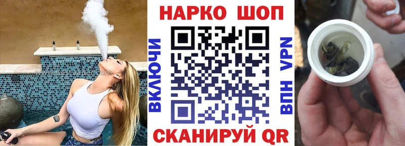 Купить наркоту Лангепас A PVP  Мефедрон  АМФЕТАМИН  ГАШИШ 