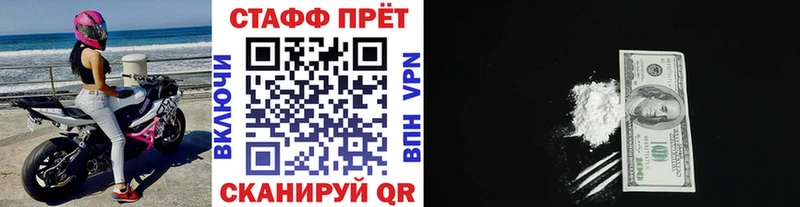 Меф Лангепас