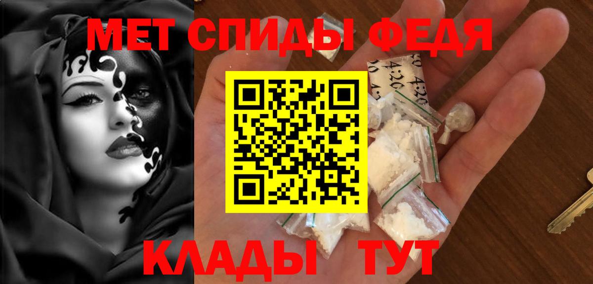 Лангепас  Амфетамин 97%  Вход с VPN 