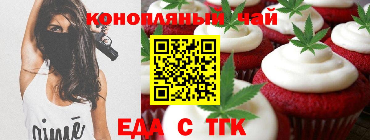 Канабис  Лангепас  Кокаин  Alpha-PVP СОЛЬ кристаллы  Мефедрон кристаллы  Мефедрон   ЭКСТАЗИ  Гашиш  Конопля 