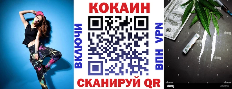 площадка как зайти  даркнет сайт  Лангепас  Кокаин Fish Scale 