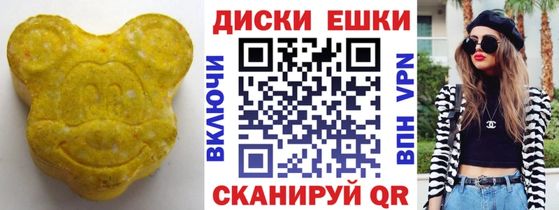 купить  цена  Лангепас  Ecstasy Дубай 