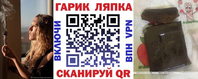 omg ТОР  Лангепас  ГАШИШ хэш 