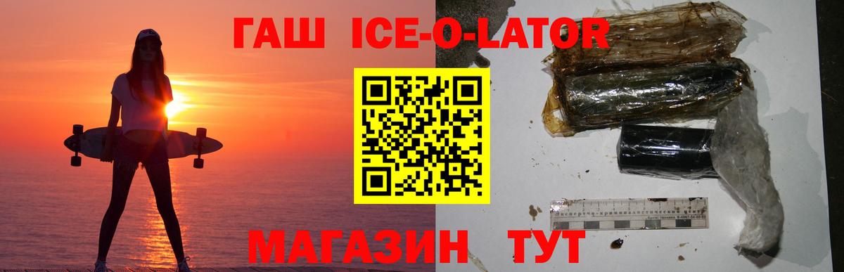 Амфетамин Лангепас