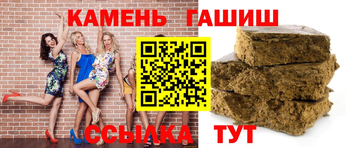 Гашиш hashish  Лангепас  ГАШИШ Cannabis 