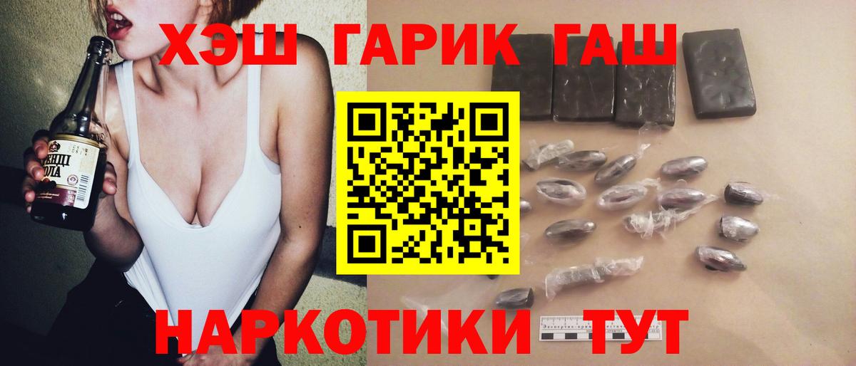 Гашиш Изолятор Лангепас
