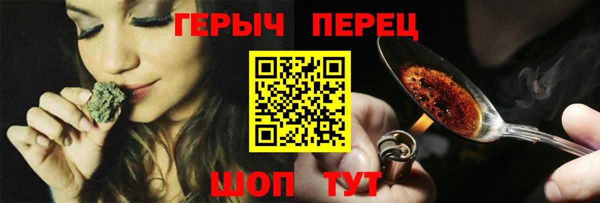 ГЕРОИН Афган Лангепас