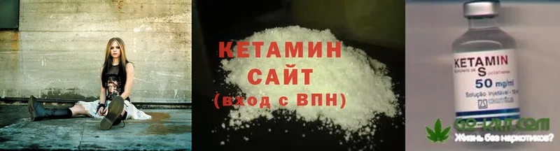 КЕТАМИН ketamine  Лангепас 