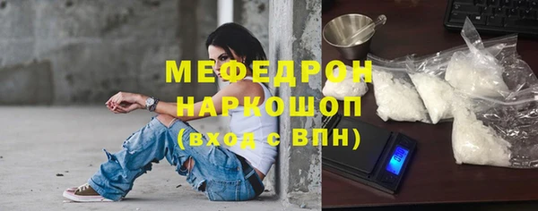 метадон Майский