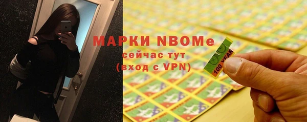 мет Медвежьегорск