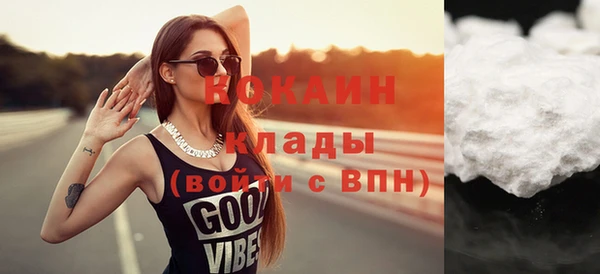 кристаллы Медногорск