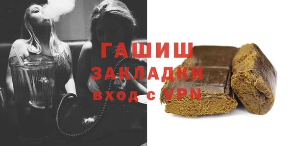 кристаллы Медногорск