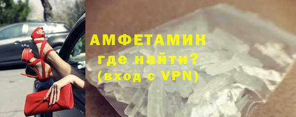 соль ск Михайловка