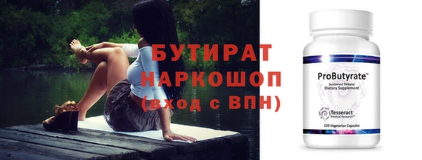 кристаллы Медногорск