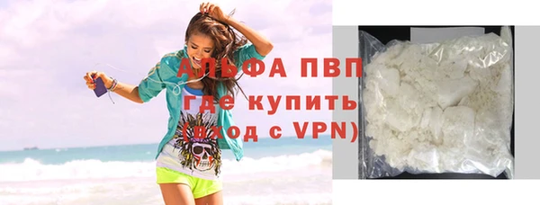 кристаллы Медногорск