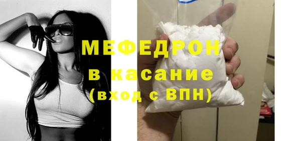 мет Медвежьегорск