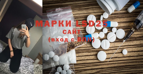 кристаллы Медногорск