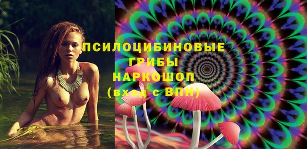кристаллы Медногорск