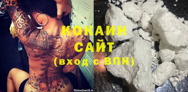 мет Медвежьегорск