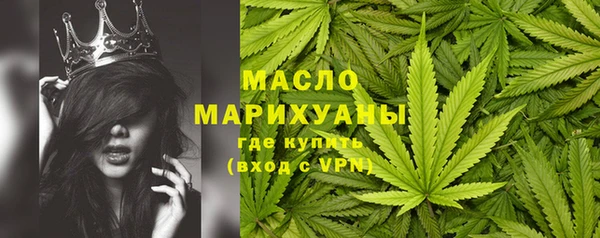 кристаллы Медногорск