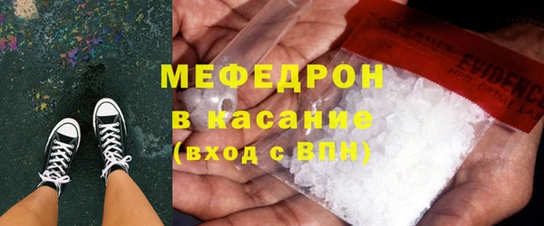 мет Медвежьегорск