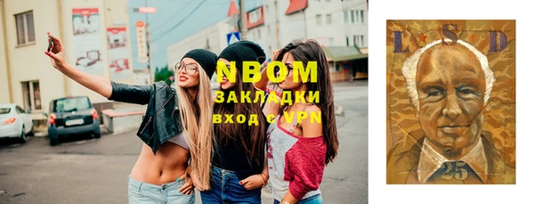 кристаллы Медногорск