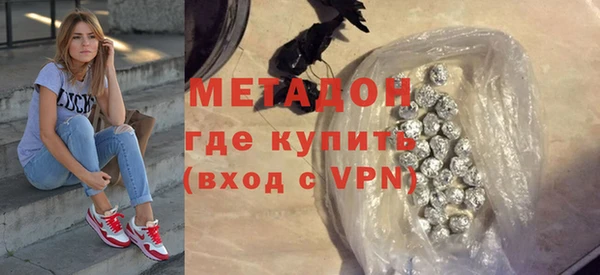 кристаллы Медногорск