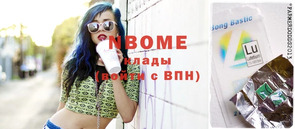 стаф Магас