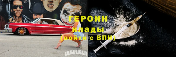 мефедрон VHQ Михайлов