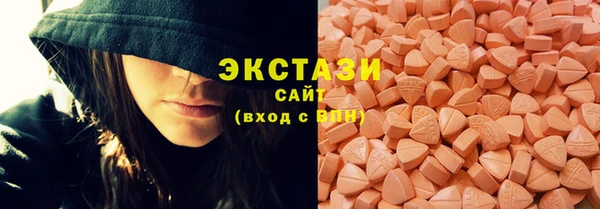 кристаллы Медногорск