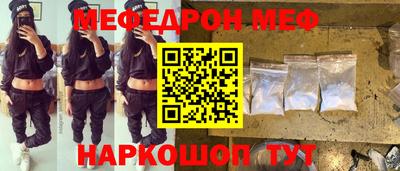 бошки Азнакаево