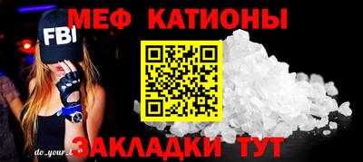 COCAINE Бийск