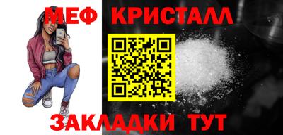 мет Апрелевка