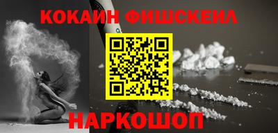 jwh Апшеронск