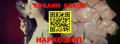 марихуана Балаково