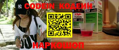 мефедрон Берёзовский