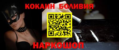 мефедрон Берёзовский
