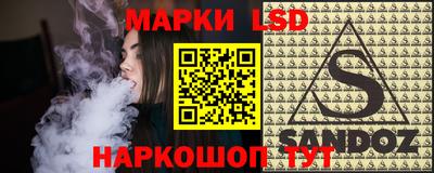 jwh Апшеронск