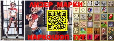 мефедрон Берёзовский