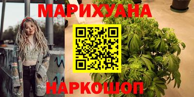 COCAINE Бийск
