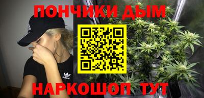 дурь Абинск