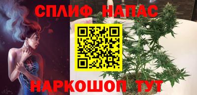 COCAINE Бийск