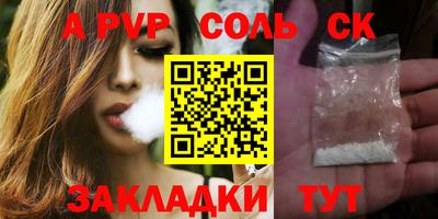 мет Апрелевка