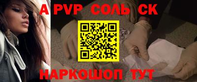 мефедрон Берёзовский
