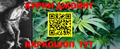 каннабис Абакан