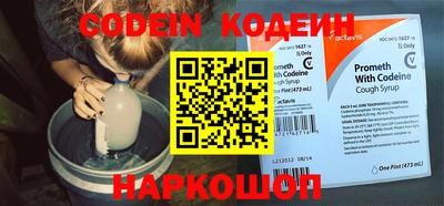 героин Аргун