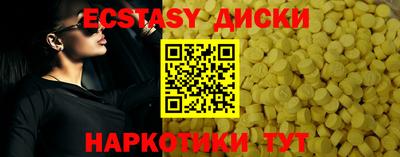 COCAINE Бийск