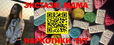 мдма Беслан