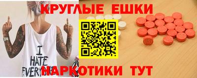 мдма Беслан