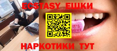 COCAINE Бийск